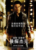 打破记录：龙之谷中的最佳装备获取途径